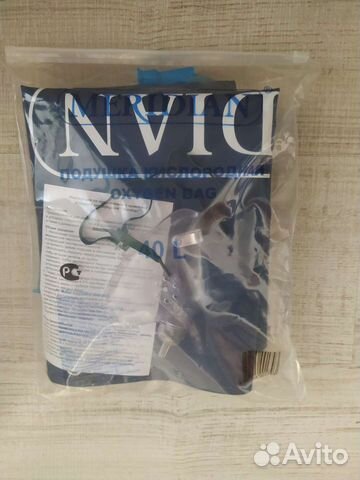 Кислородная подушка 40 л