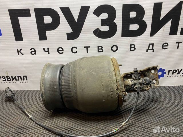 Пневмоподушка Volvo FH4 230598-1