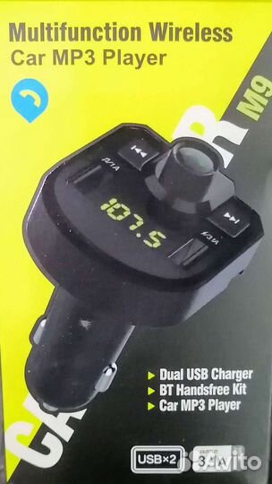 Трансмиттер Bluetooth модулятор зарядка 3А