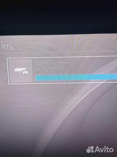 Sony playstation 4 635-гб с дисководам