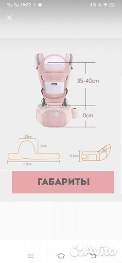 Эргорюкзак