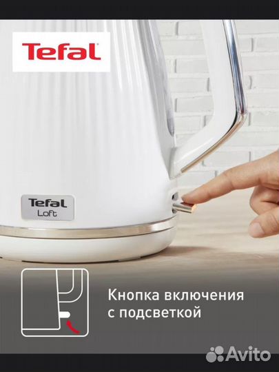 Чайник электрический KO250130, белый