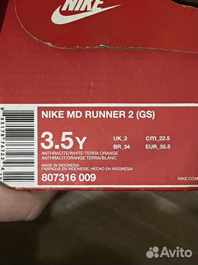 Борцовки nike