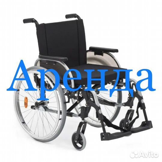 Аренда - прокат инвалидной коляски