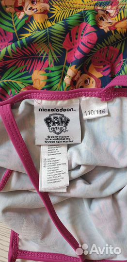 Купальник 110/116