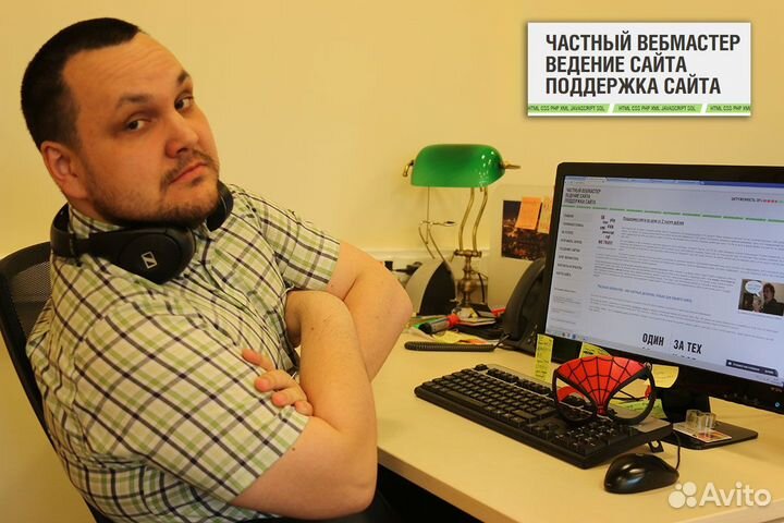 Создаю сайты, интернет-магазины + продвижение