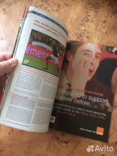 Офиц программа че-2012 по футболу на русс.яз