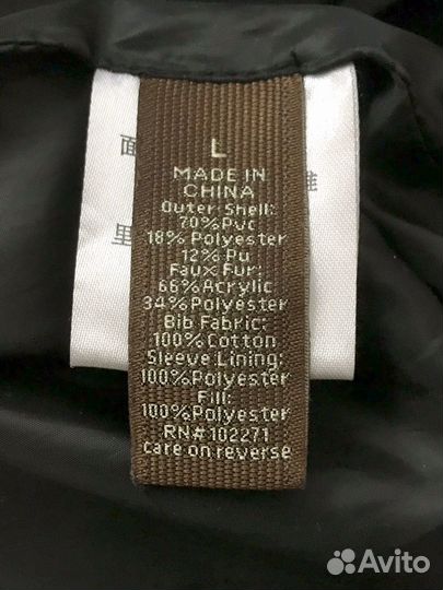 Кожаная куртка