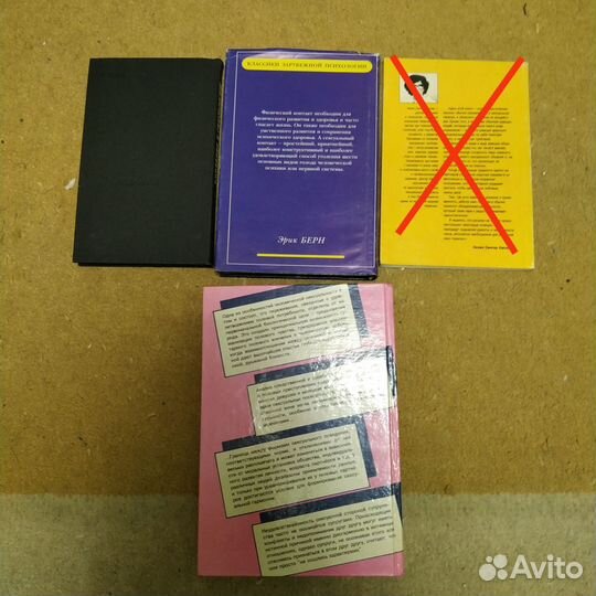 Книги по сексологии