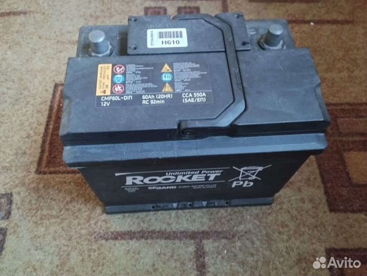 Аккумулятор