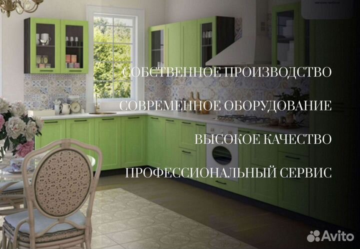 Кухня для каждого