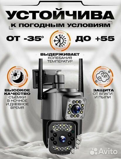 Уличная 4G камера видеонаблюдения