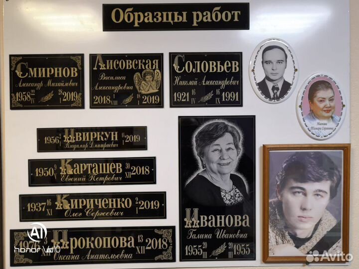 Ритуальные услуги