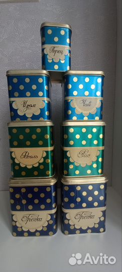 Банки для сыпучих продуктов