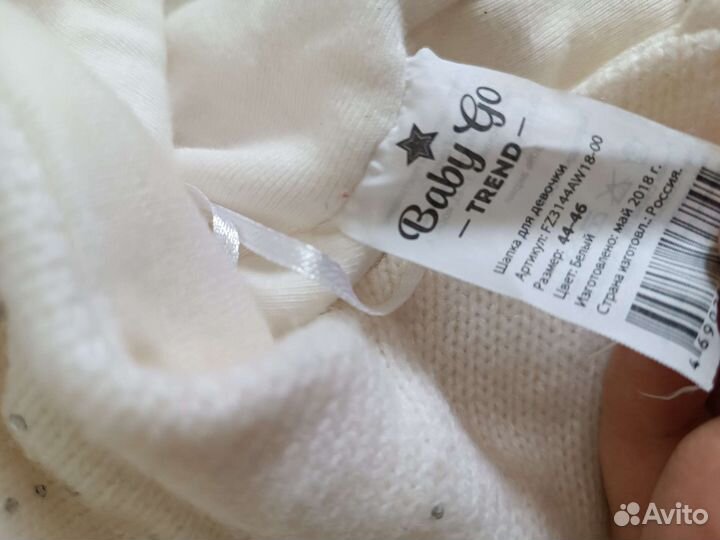 Шапка зимняя для девочки