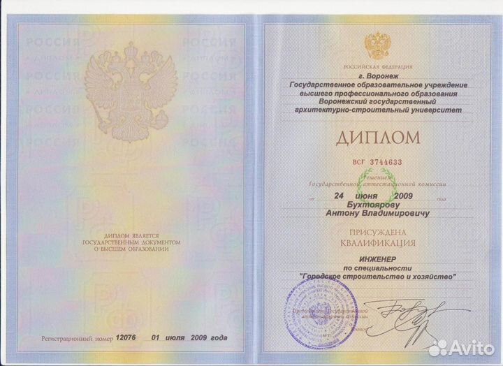 Приемка квартир от застройщика