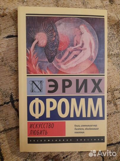 Книги по отношениям,psycho Курпатов,Харви,Метелина