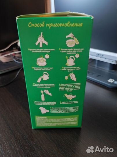 Детская смесь nestogen 1 (нистожен)