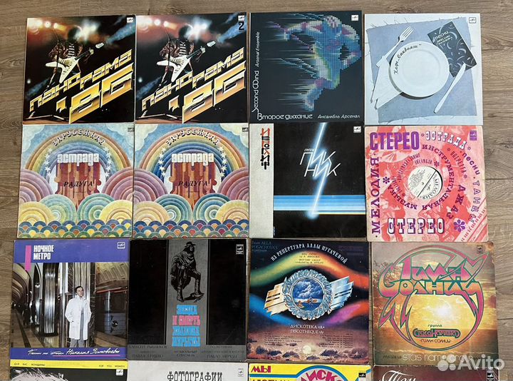 Виниловые грампластинки