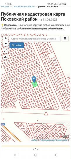 Участок 14 сот. (СНТ, ДНП)