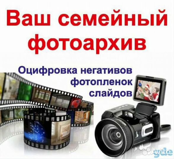 Видеосъёмка