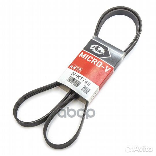 Ремень поликлиновый 5PK1745 Gates