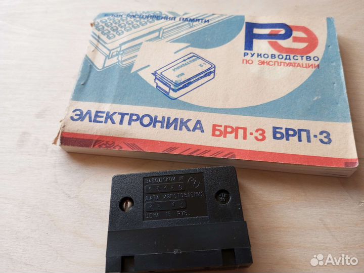 Калькуляторы Электроника мк52, Casio fx-570MS