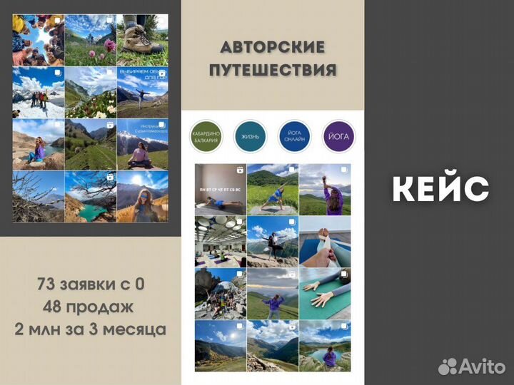 Смм специалист продвижение smm менеджер рилс