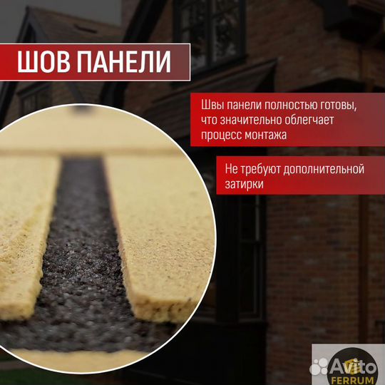 Фасадные клинкерные термопанели под кирпич