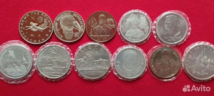 Юбилейные монеты разных лет