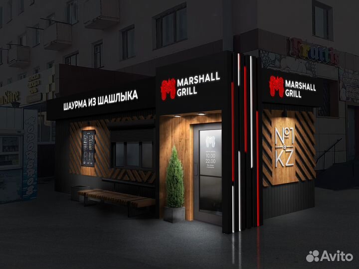 Marshall Grill - шаурма и доставка шашлыка