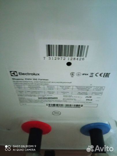Бойлер водонагреватель electrolux 100 л