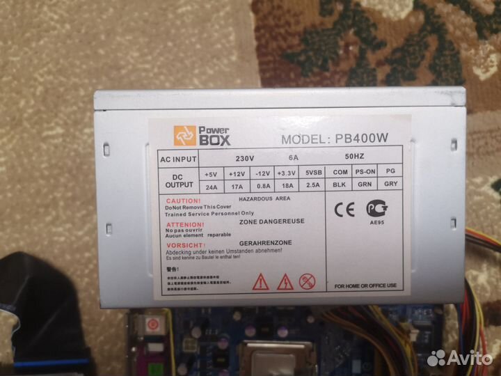 775Мать, проц, бп, диск