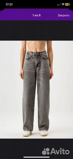Джинсы