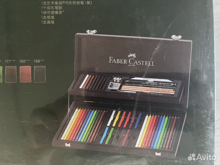 Набор Faber-castell art & graphic