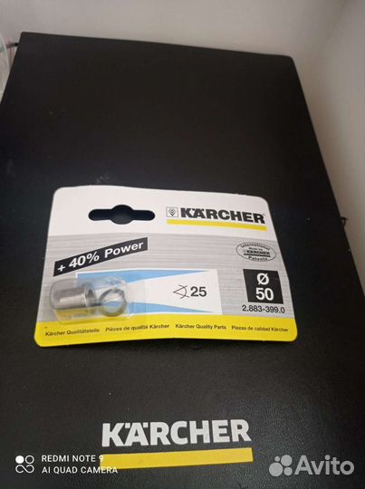 2.883-399.0 сопло С углом распыления 25, 050