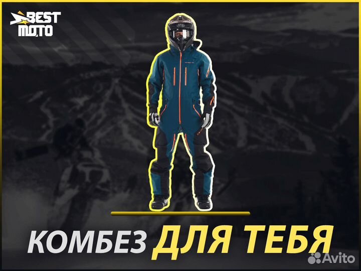 Комбинезон DragonFly Superlight 3L