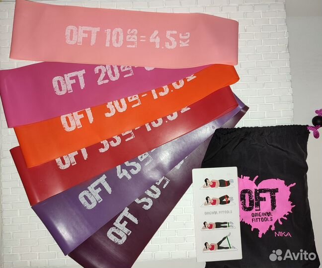 Резинка для фитнеса