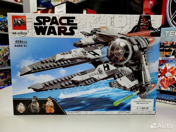 Лего Звёздные войны аналог в ТЦ Ледяной