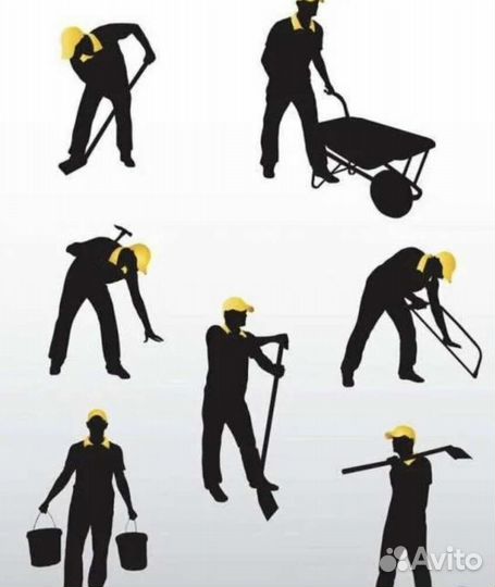 Разнорабочий с ежедневной оплатой