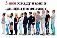 Реклама на Яндекс Google и Wildberries