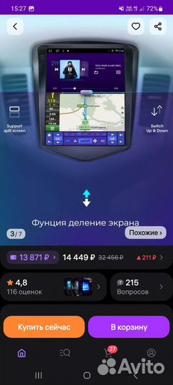 Магнитола chevrolet cruze