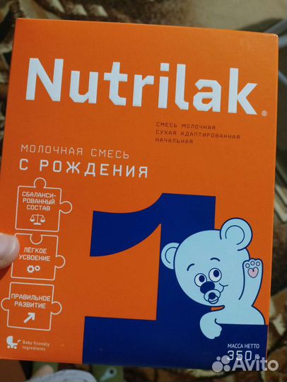 Смесь нутрилак 1