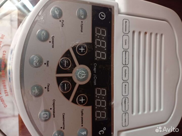 Аэрогриль бу