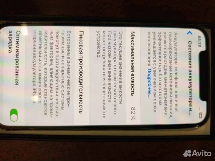 iPhone 12 Pro, 256 ГБ