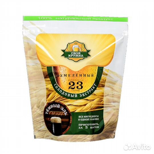 Пивной набор 