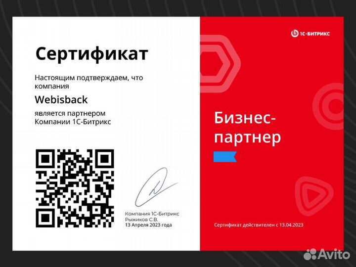 Реклама и продвижение в топ-10 / Создание сайтов