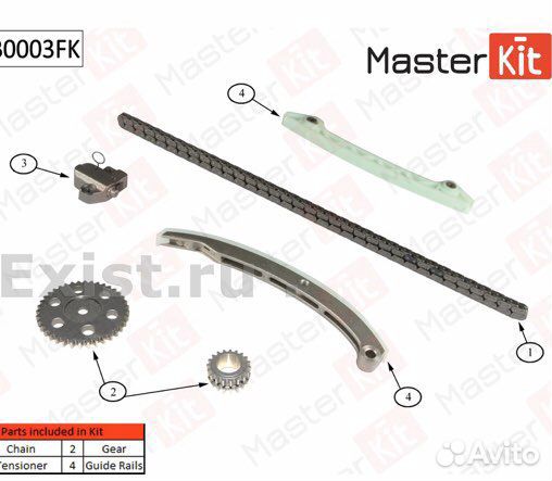 Комплект Цепи Грм Ford Focus 2, 2.0 литра