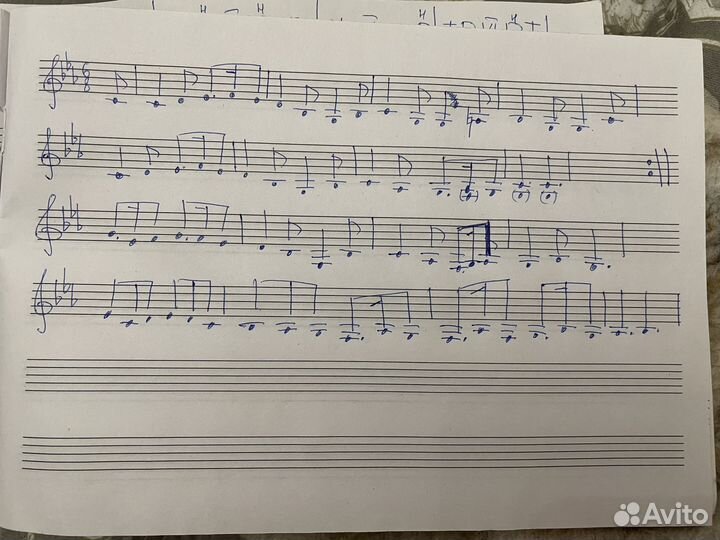 Репетитор сольфеджио