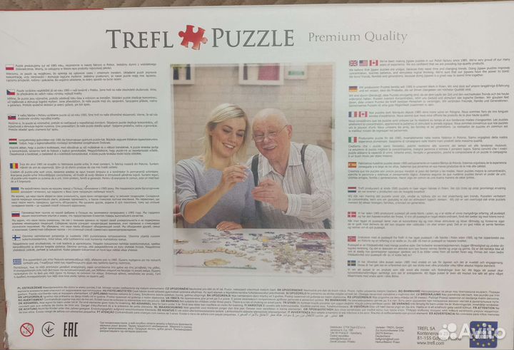 Trefl Пазл 2000 